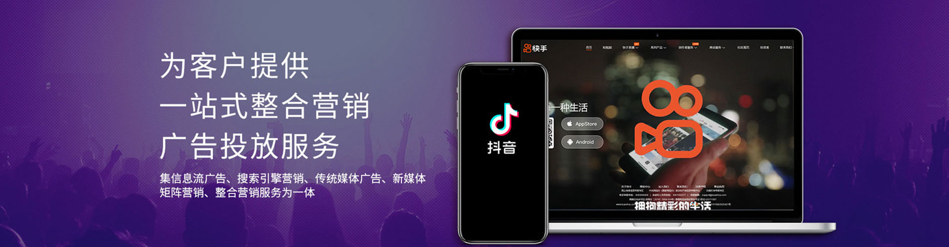 江州百度搜索推广