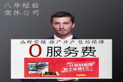 竞价推广SEM托管案例：优化策略成就品牌效应