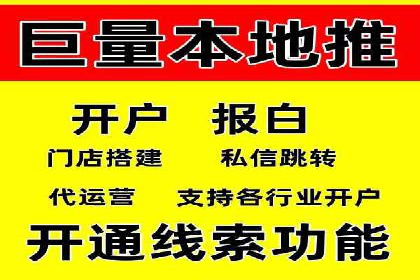 案例分享：百度推广优化，助力企业品牌建设